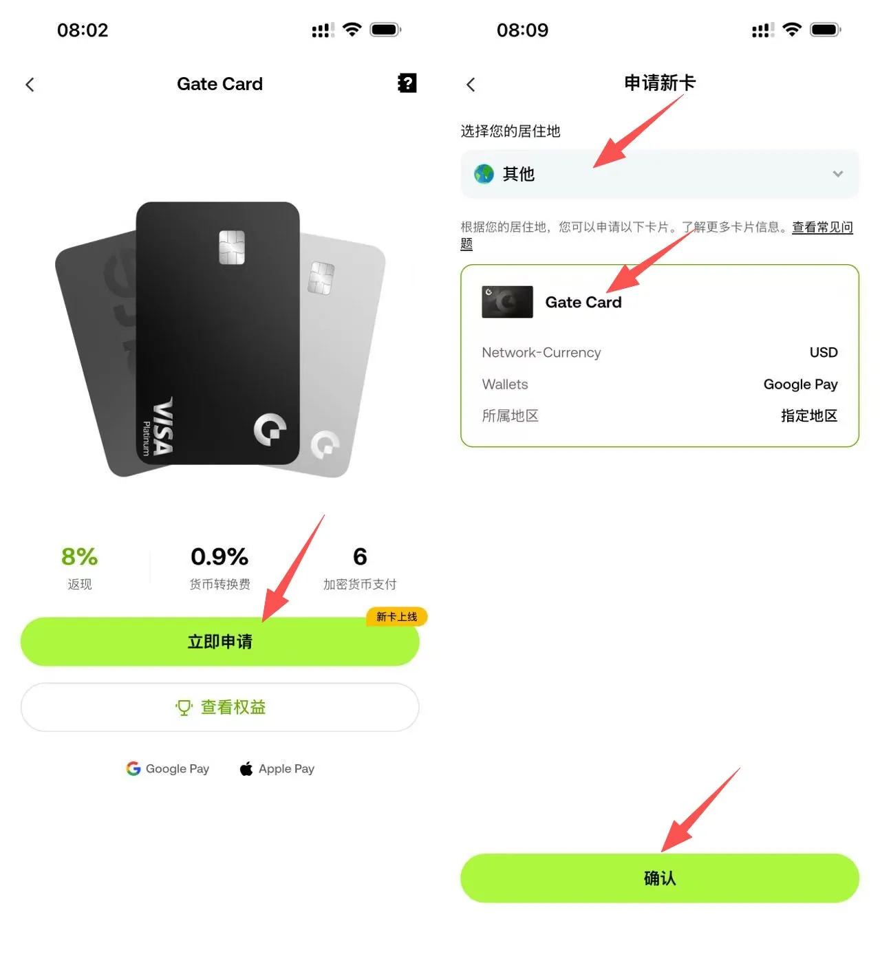 申请入口